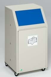 Zeige Details für WSG 39 für Papier, Klappe Blau (RAL 5010), Inhalt: ca. 39 L Bild von WSG 39 für Papier, Klappe Blau (RAL 5010), Inhalt: ca. 39 L